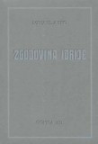 Zgodovina Idrije