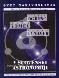 Viljem Ogrinc, Ivan Tomec, Pavel Kunaver v slovenski astronomiji